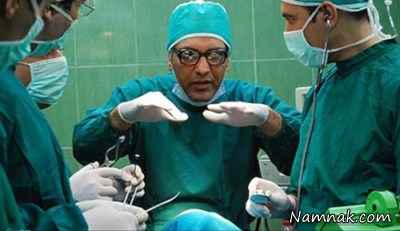 مجموعه اتاق عمل